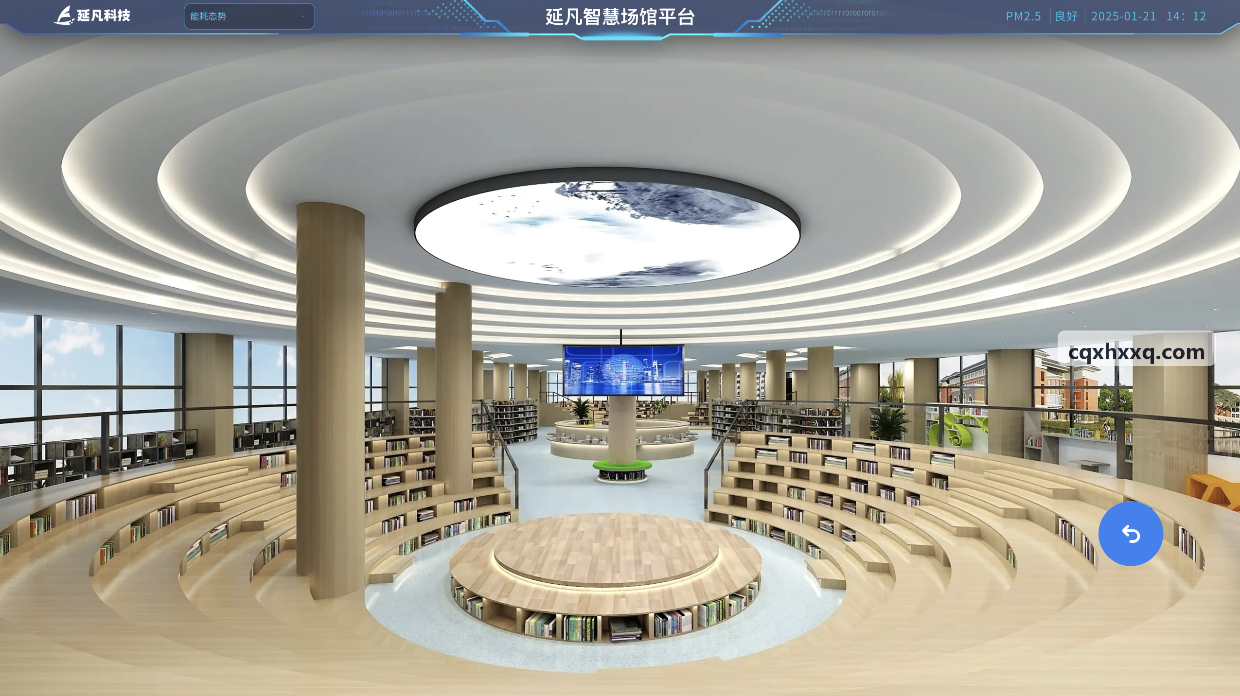 体育短视频竖屏裁剪技术解析
